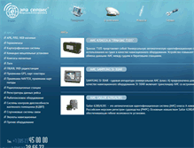 Tablet Screenshot of eraservice.ru
